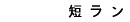 Zw