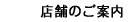 X܂̂ē
