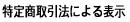 菤Ɋւ@ɊÂ\BЊTv₲@ȂǂLڂĂ܂B