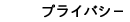 vCoV[ilj̎戵ɂ