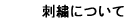 wɓhJɂ