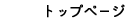 w̃}XR̃gbvy[W